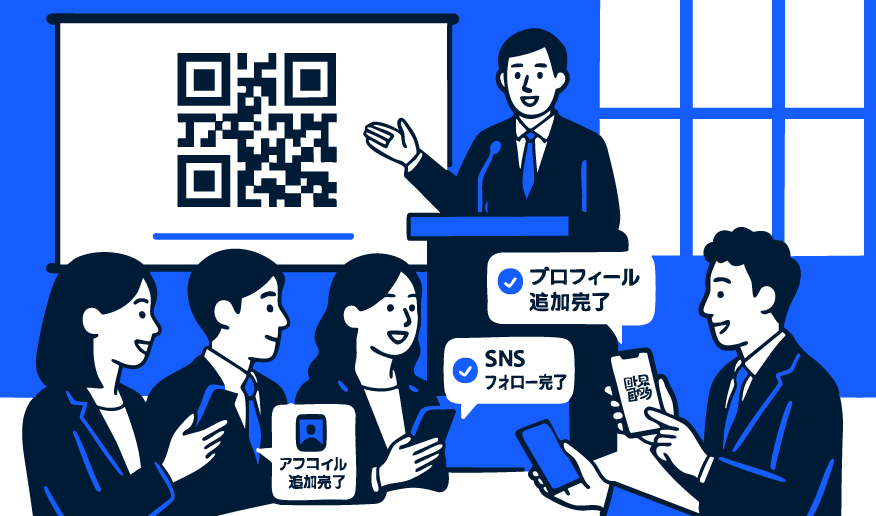 カンファレンス・講演